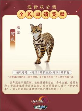 传奇私服玉帝 女娲