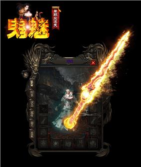 纵横传奇私服游戏