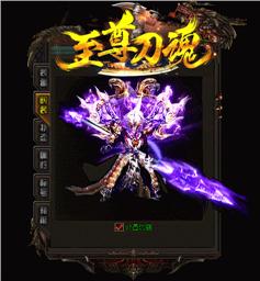 传奇私服商城目录